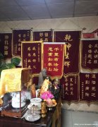 阴阳风水、道场法事、命理八字、起运消灾