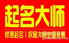 深圳宝宝起名丨公司起名丨先起名、后付款